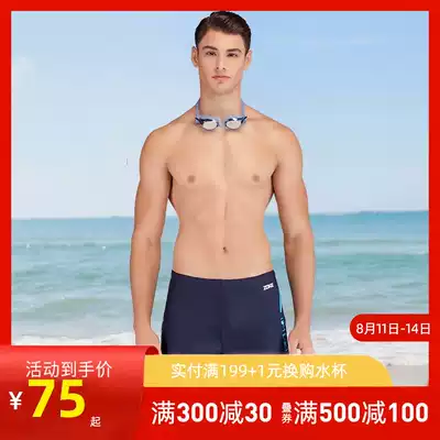 Zoke swimming trunks Men's quick-drying boxer swimwear anti-embarrassment loose professional five-point swimming trunks hot spring swimsuit equipment