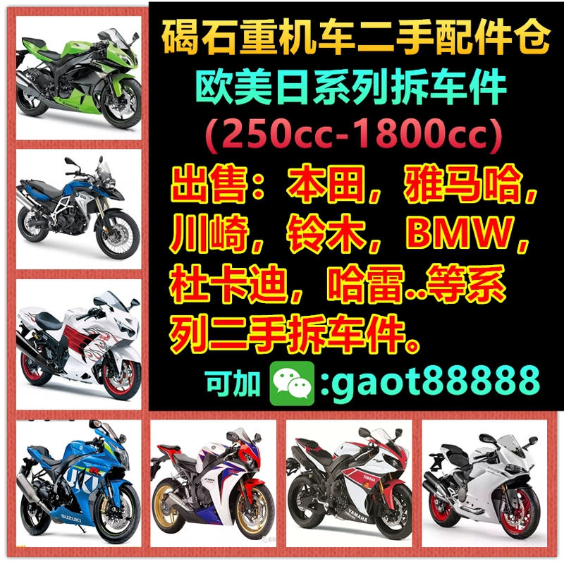 Kawasaki ZX-10R 06-07 ban đầu được sử dụng phụ kiện tháo gỡ xe lắp ráp đồng hồ đo mét - Power Meter