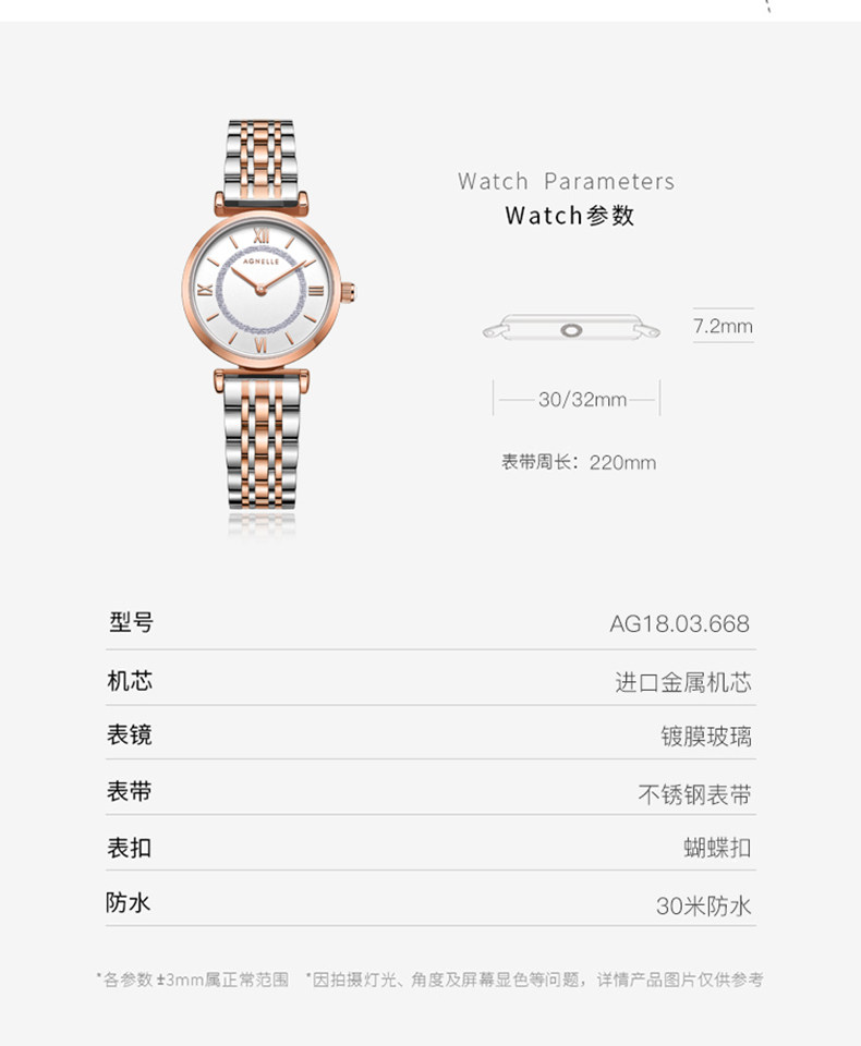 Bracelet montre pour Femme AGNELLE - Ref 3273669 Image 19