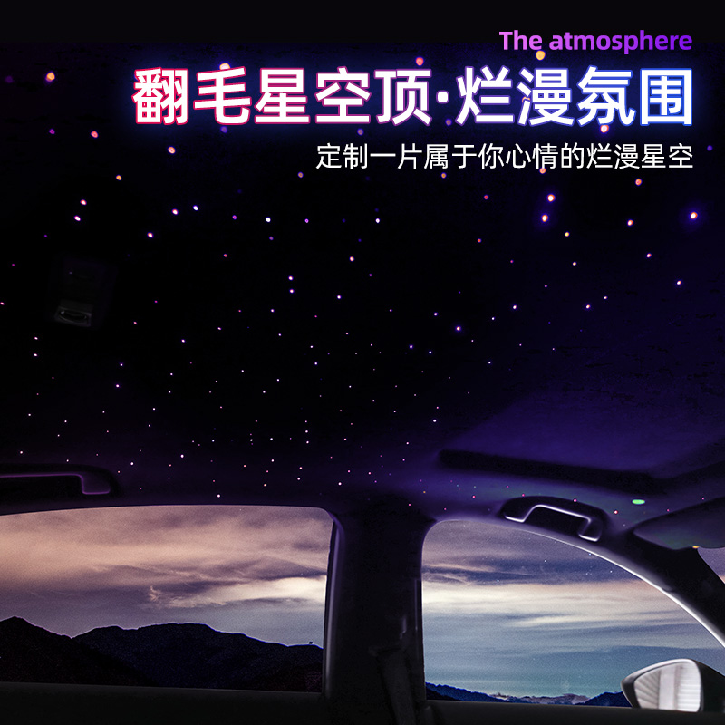 Apply BMW New 3 Faculty Retrofit Starry Sky Canopy Meteor Shower 320 325li Automotive Interiors turning fur full of stars