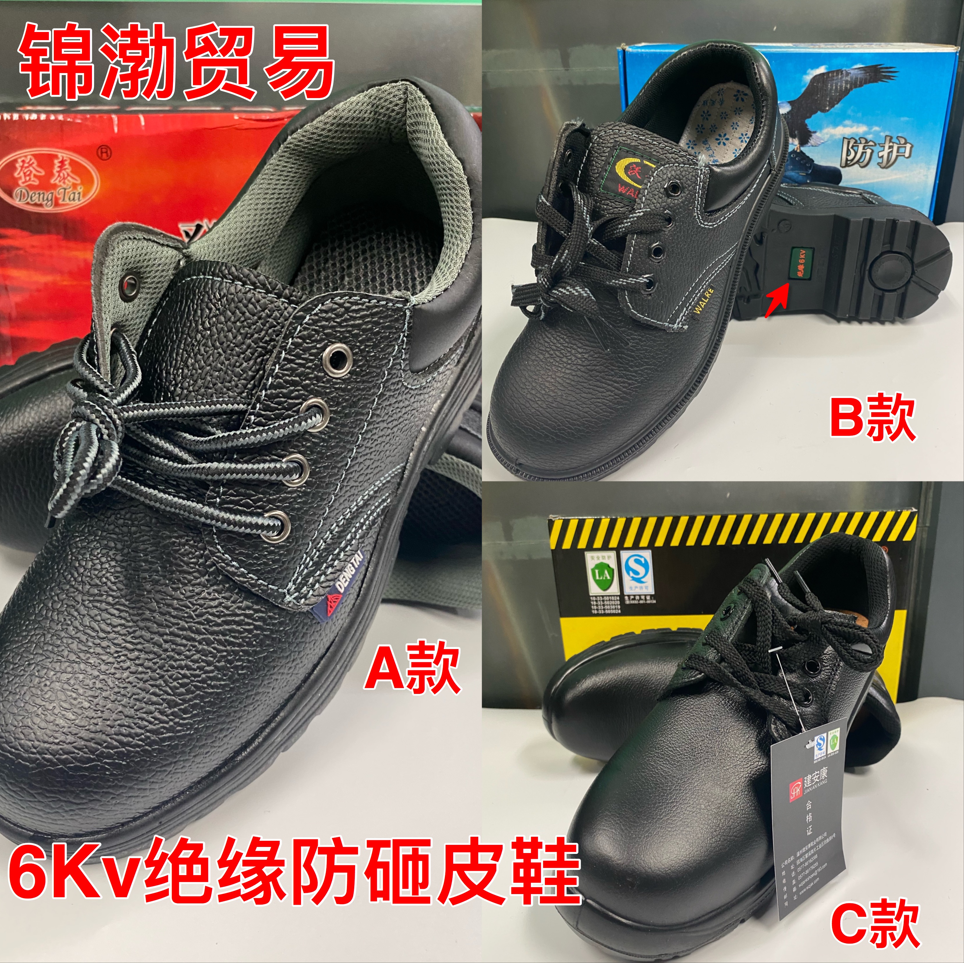 Labor Shoes Men Insulation Leather Shoes Insulation Shoes Electrics Anti-Smash Anti-Puncture Deodorant Light Worksite Working Through Static Electricity