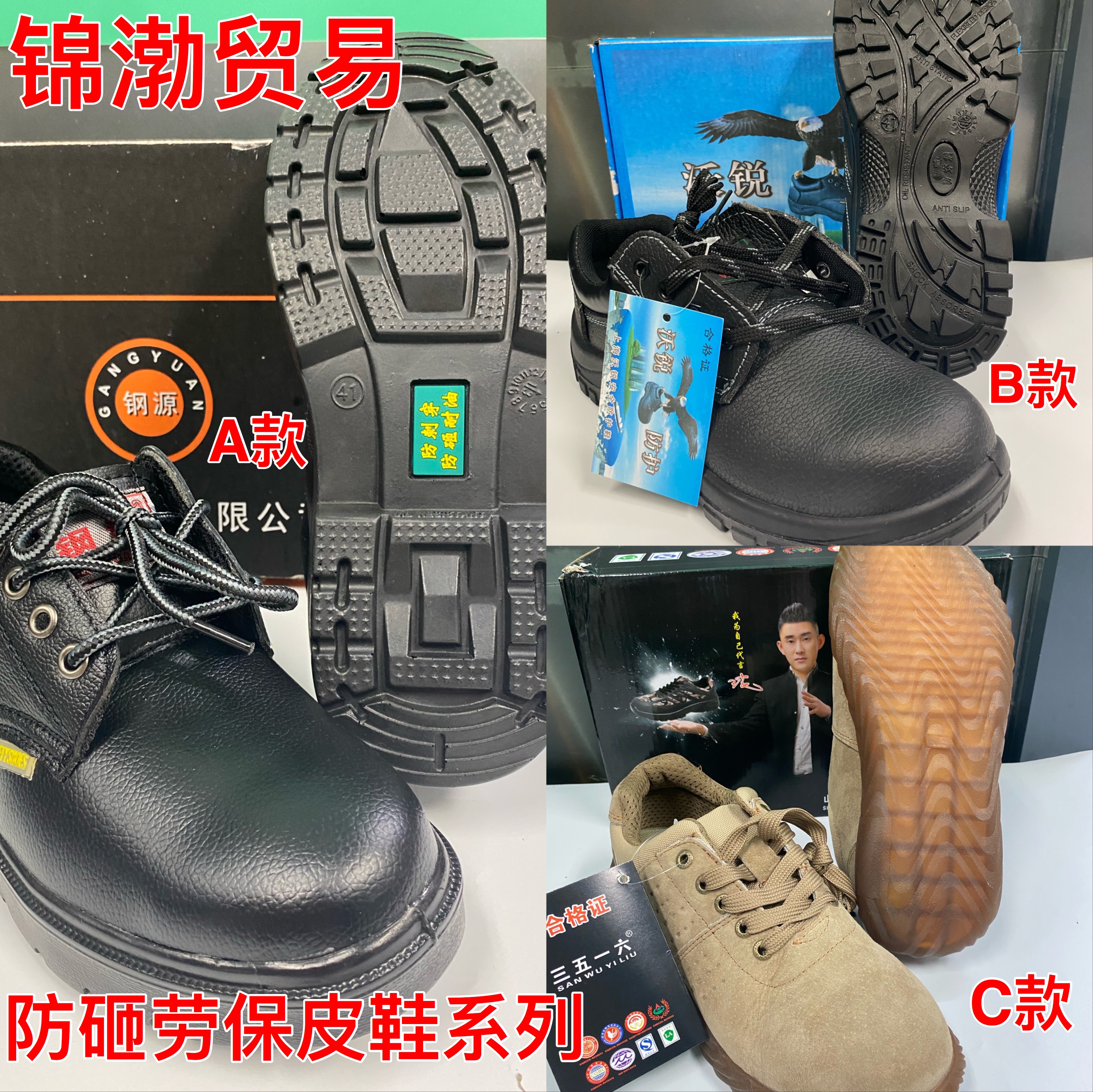 Work shoes lightweight anti-odor work steel bag toe anti-smashing anti-puncture electrician all black leather shoes summer safety work shoes