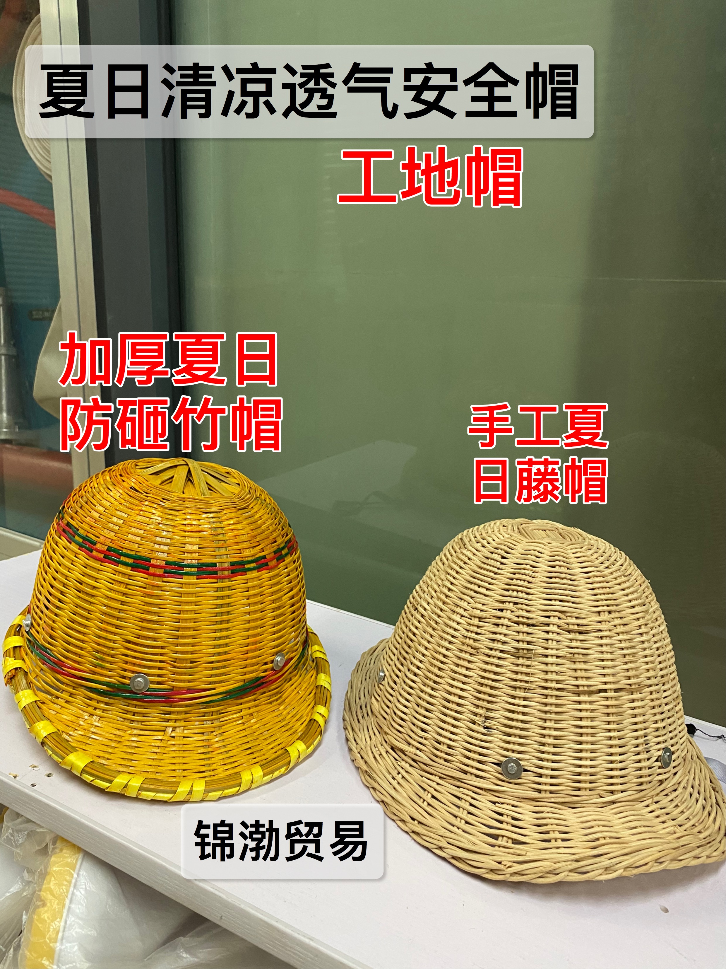 Fuji bamboo hat safety hat sun protection in summer air breathable construction construction