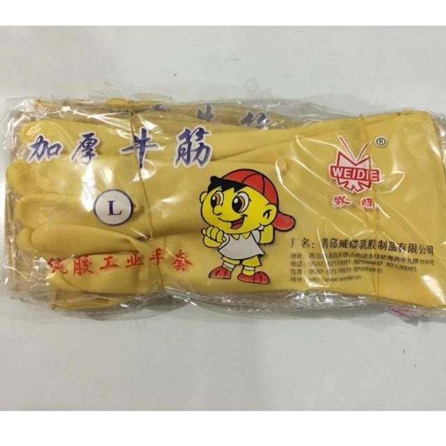 Labour-protection anti-slip latex gloves wear resistant latex gloves Vibutterfly Industrial Home Multi-purpose sanitary latex gloves