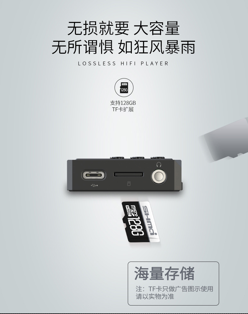 Shengmai C6 băng cấp bậc thẻ DSD Thẻ âm nhạc lossless sinh viên Walkman độ trung thực cao amp mp3 - Máy nghe nhạc mp3 máy nghe nhạc mp3 mini