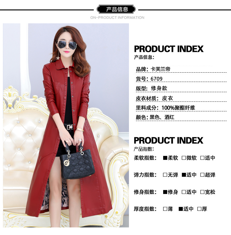 2018 thu đông mới Hain leather leather nữ dài phần áo khoác da đầu gối mỏng mỏng da cừu áo gió thủy triều áo khoác da nữ hàng hiệu