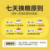 网牧 Рыжание кролика кролика. Кормить кролика 20 фунтов взрослых кроликов молодые кролики пищевая пищевая свинья Тоторо Тотори Корм ​​Кормить Большую 10