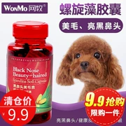 Pet Spirulina Soft Capsule Dog Cat Teddy Golden Hair Bíchon Satsuma Mũi đen Làm đẹp Sản phẩm chăm sóc mắt