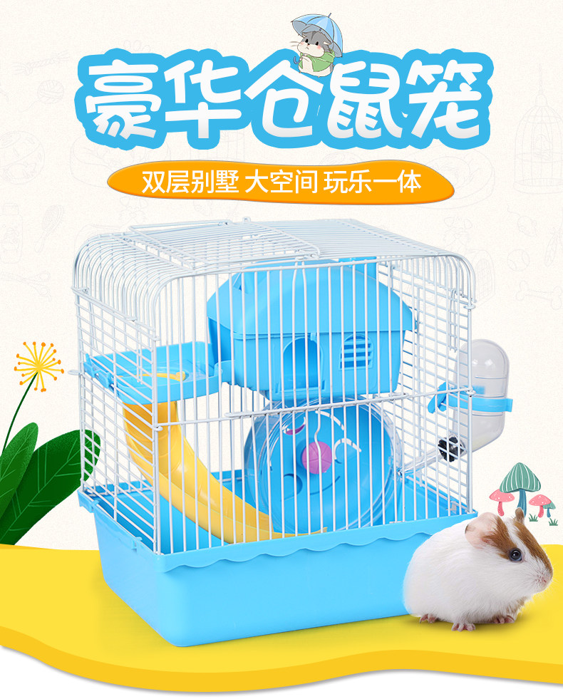 7723-7724 Ham Hog Cage Подробная информация_01.jpg