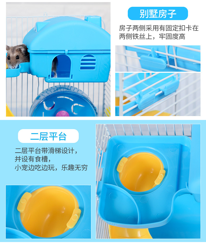 7723-7724 Ham Hog Cage Подробная информация_05.jpg