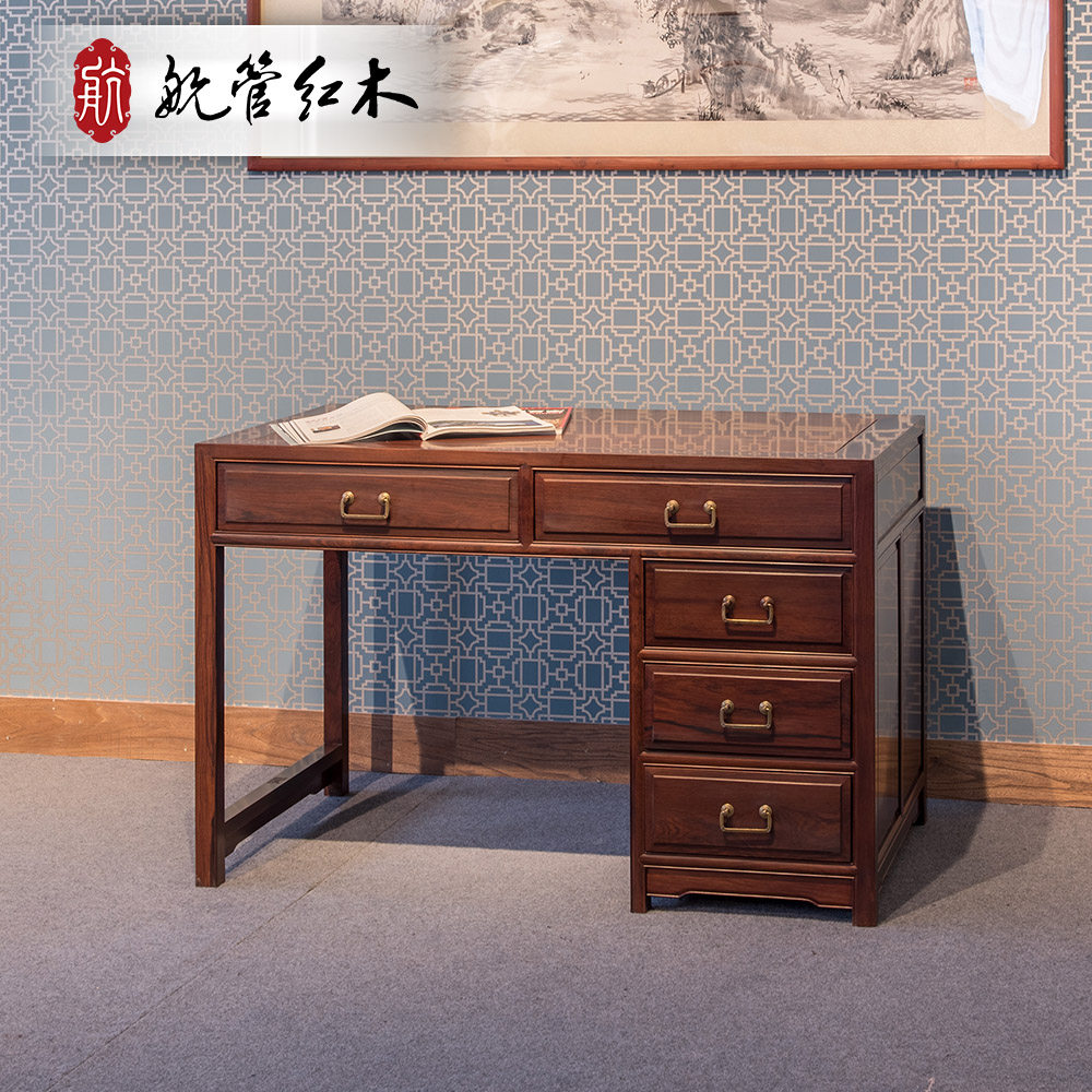 Aircraft pipe mahogany mahogany desk five bucket desk desk desk barrie yellow sandalwood red rosewood