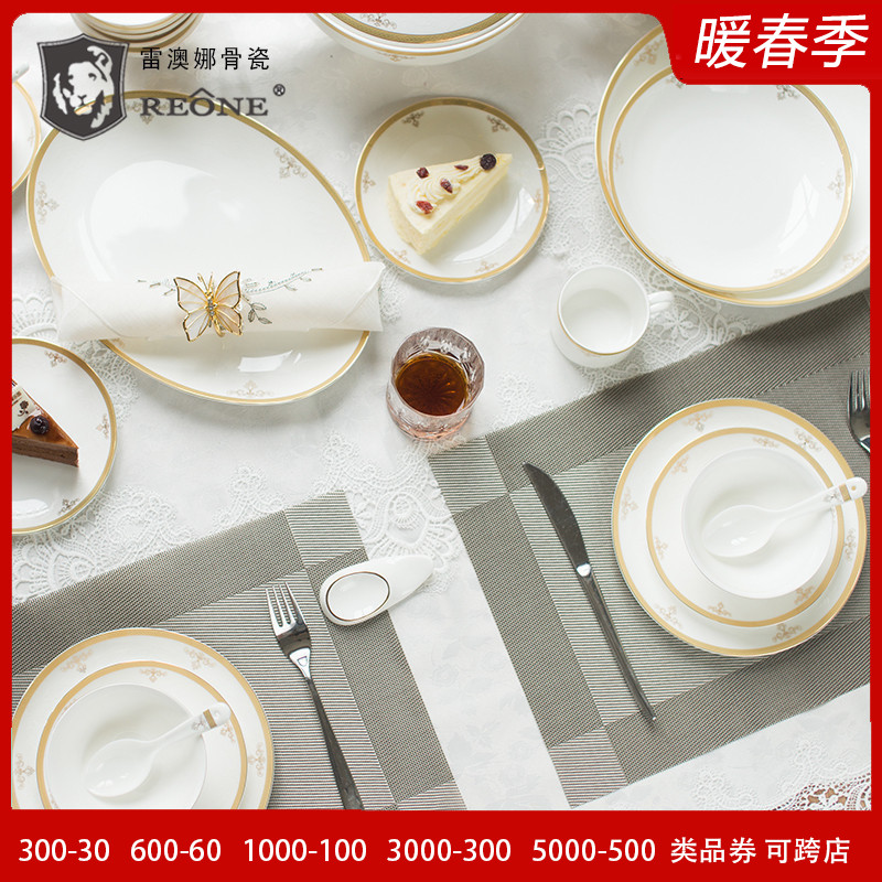 REONE high-grade bone china tableware Tangshan dishes set home ceramic Chinese bowl wedding gift bowl combination