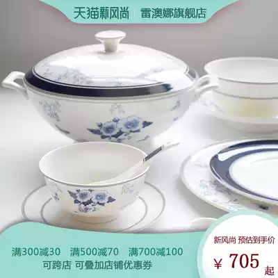 REONE dish set High-end bone china European tableware ceramic wedding gift Chinese porcelain combination