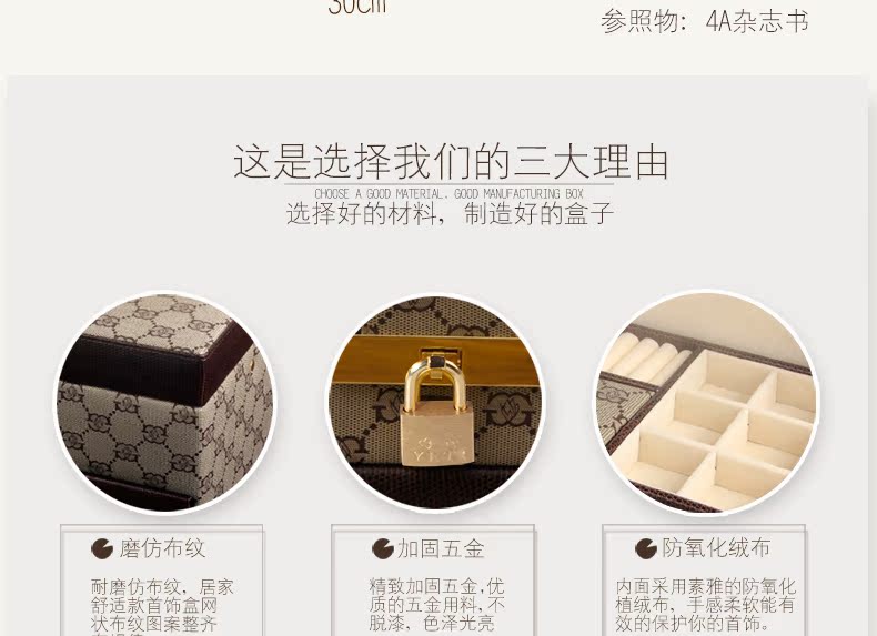 Boite à bijoux - Ref 3106824 Image 9