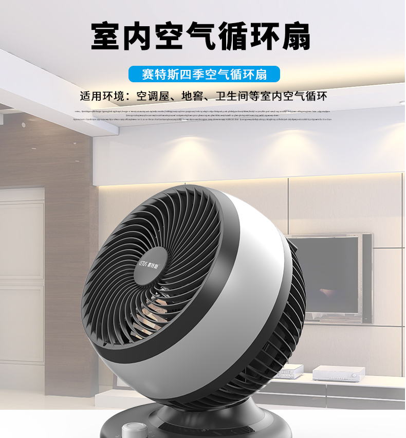 史低价!赛特斯 F953 空气循环扇 航空式螺旋扇叶 最远可吹8m 劵后69元 史低价!赛特斯 F953 空气循环扇 航空式螺旋扇叶 最远可吹8m 劵后69元
