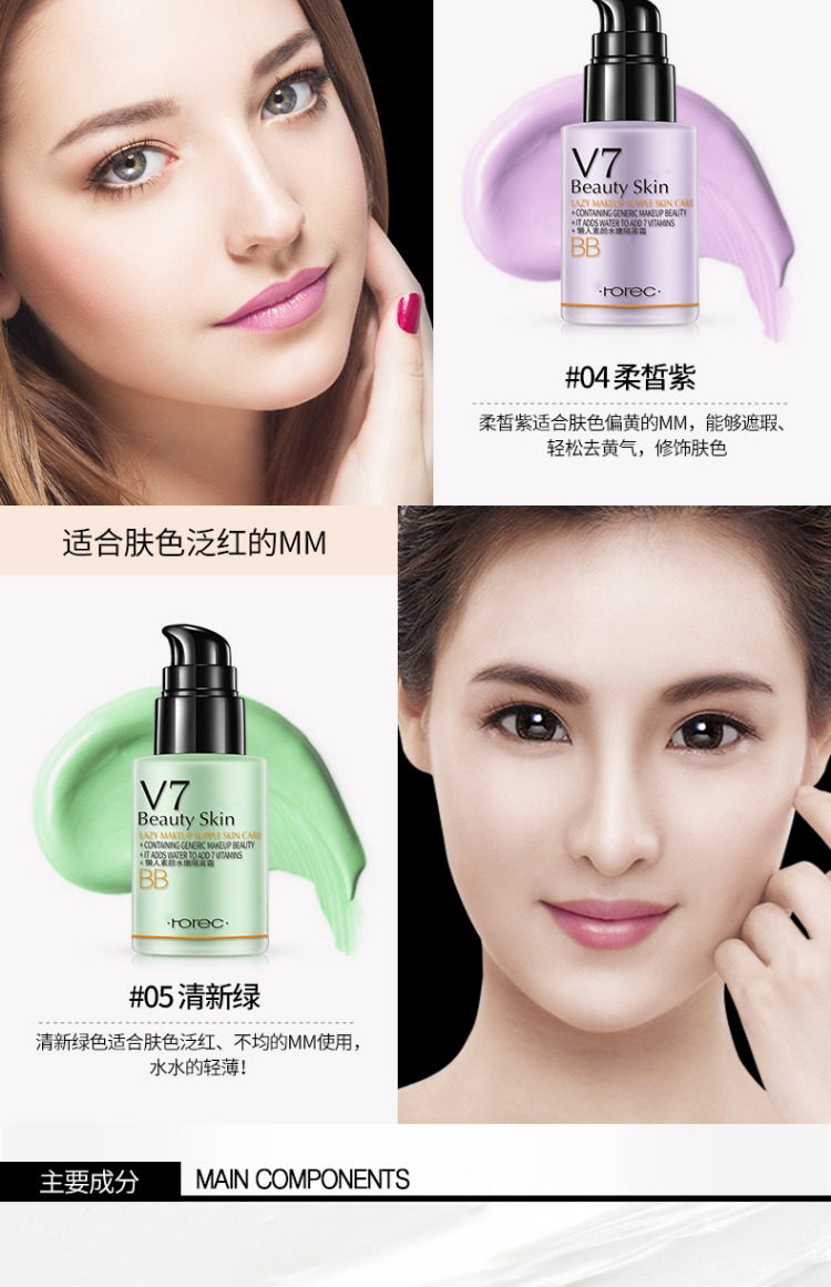 Han Wei V7 Cream BB Su Yan Cream Makeup Pre-milk Base Moisturising Oil Control Lasting Concealer Boy and Girl Student Foundation demyself che khuyết điểm