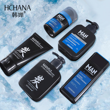 【超值三件套】男士控油护肤套装