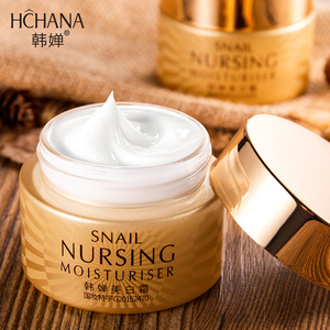 【持药监局特证】补水保湿淡化痘印斑美白霜