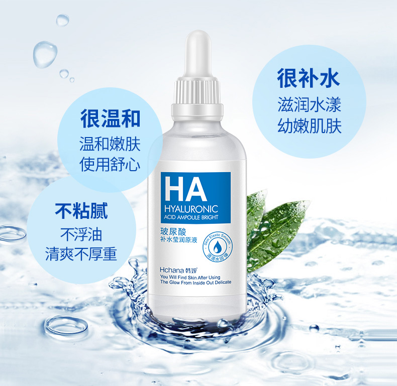 Han Wei axit hyaluronic giải pháp ban đầu hydrating thu nhỏ lỗ chân lông cơ sở cơ bắp làm sáng da mặt tinh chất nam giới và phụ nữ đích thực tinh chất tái tạo da