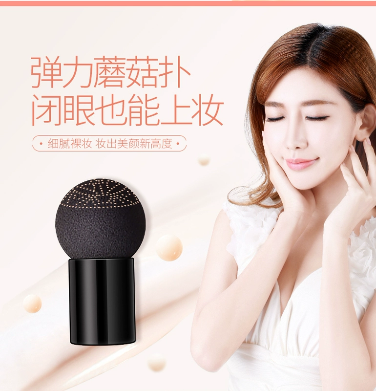 Bộ mỹ phẩm Han Wei Kết hợp hoàn chỉnh cho người mới bắt đầu Trang điểm mắt Nữ sinh viên Trang điểm nhẹ mạng rung