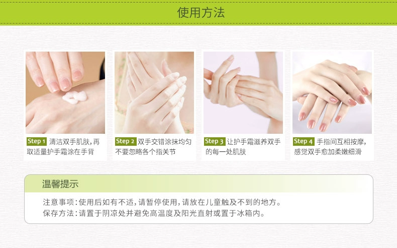 Kem dưỡng da tay thật 5 dưỡng ẩm làm sáng da dưỡng ẩm cho sinh viên chống nứt nẻ mùa thu và mùa đông kem lột da tay