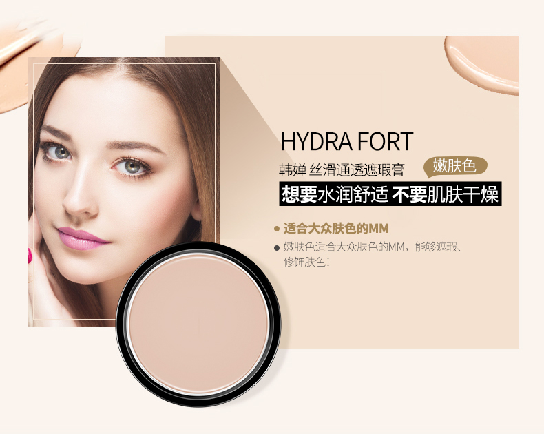 Han Wei Che khuyết điểm Bao gồm mụn trứng cá In Mụn trứng cá Mắt đen Môi không thấm nước Trang điểm khỏa thân bền kem che khuyết điểm cho da dầu