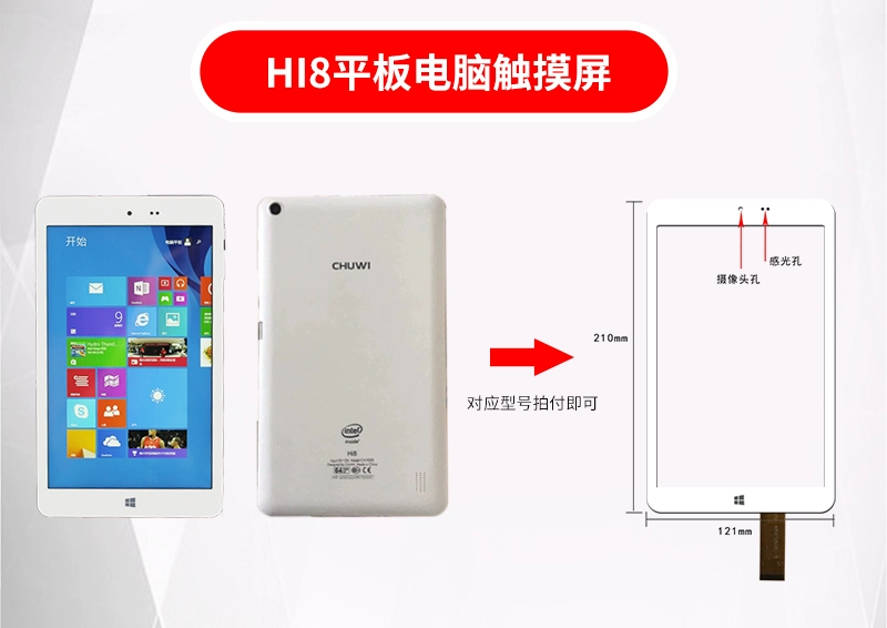 Áp dụng Niu màn hình CHUWI / Hi8 Chí HI8PRO màn hình cảm ứng Tablet PC màn hình dạng chữ viết tay 8-inch màn hình bên ngoài - Phụ kiện máy tính bảng giá đỡ ipad để bàn