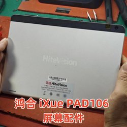 홍허 ixuepad106 터치 스크린