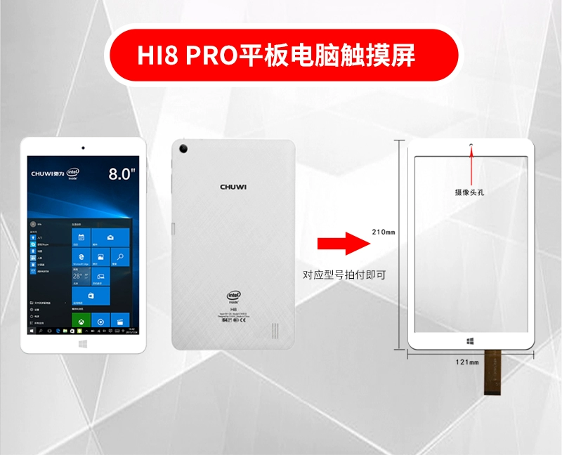 Áp dụng Niu màn hình CHUWI / Hi8 Chí HI8PRO màn hình cảm ứng Tablet PC màn hình dạng chữ viết tay 8-inch màn hình bên ngoài - Phụ kiện máy tính bảng