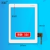 Áp dụng Niu tuyệt vời U18 trường tablet màn hình cảm ứng sinh màn hình bên ngoài màn hình màn hình dạng chữ viết tay điện dung - Phụ kiện máy tính bảng Phụ kiện máy tính bảng