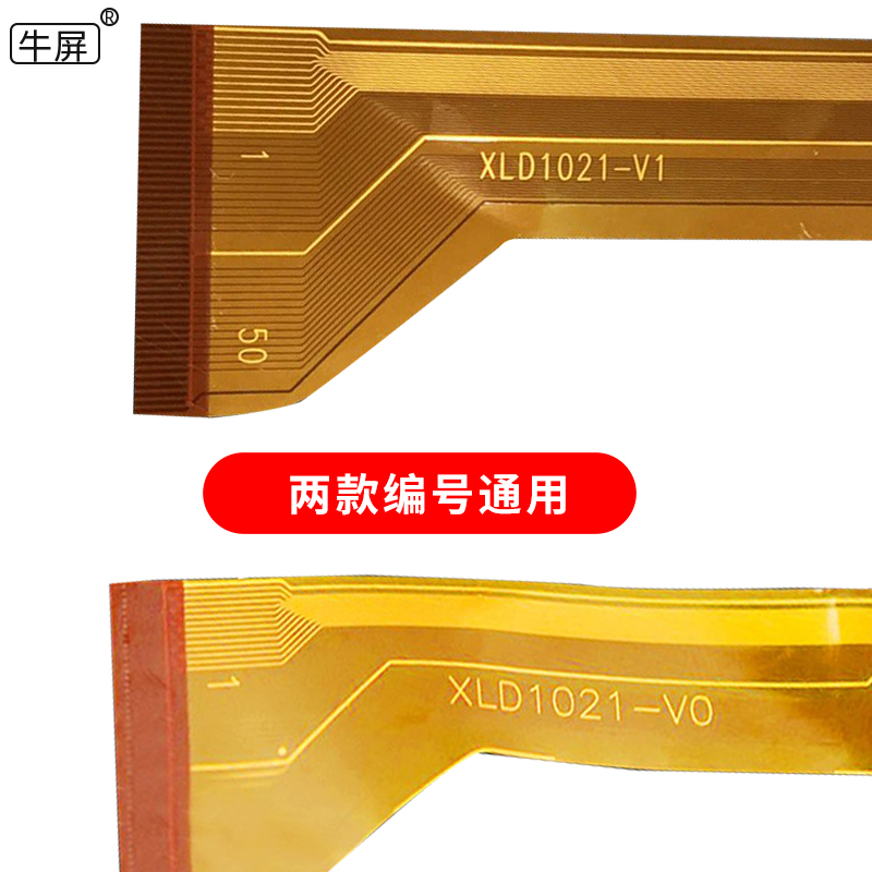 Gia súc màn hình XLD1045-V0 màn hình cảm ứng XLD1021-V0 V1 màn hình bên ngoài màn hình tablet dung chữ viết tay - Phụ kiện máy tính bảng bàn phím ipad pro 9.7