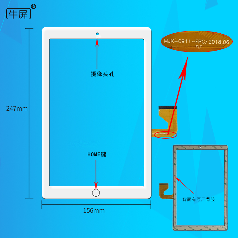 Gia súc màn hình MJK-0911-FPC MJK-1011-FPC bên ngoài màn hình dạng chữ viết tay màn hình cảm ứng tablet màn hình máy tính điện dung - Phụ kiện máy tính bảng bàn phím logitech cho ipad