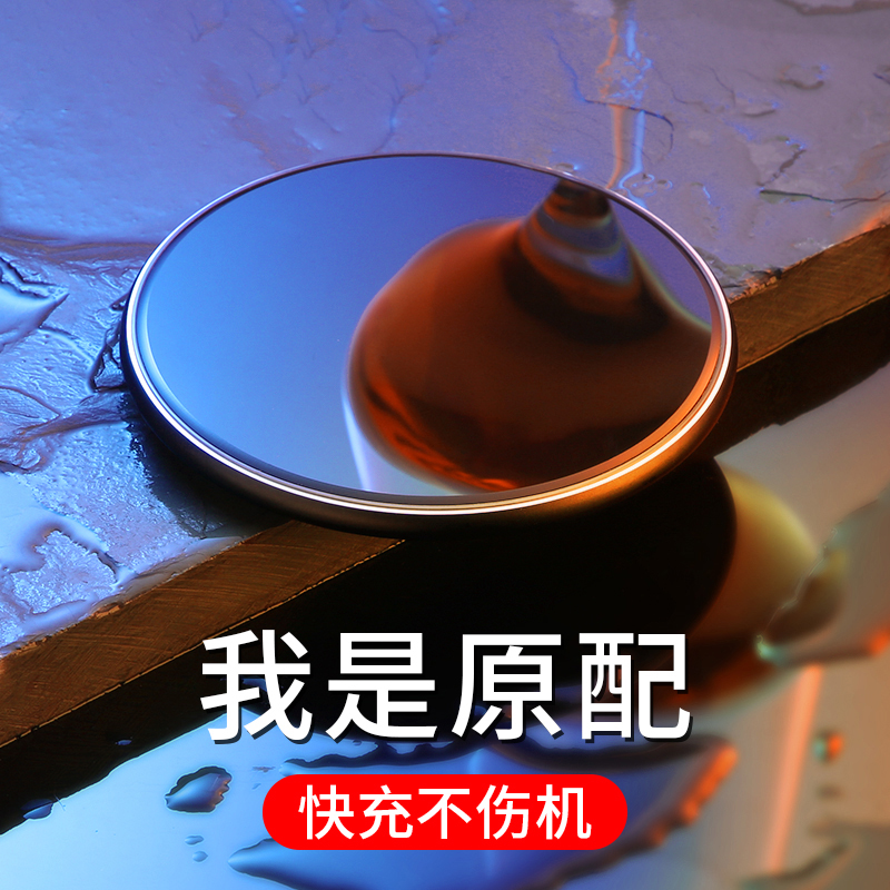 iPhone14Pro Max Apple XS wireless charger iPhone suitable for mobile phone Huawei promax8p millet p30pro unlimited xsmax car