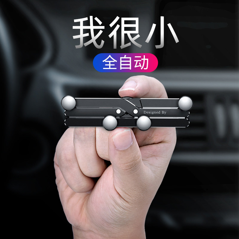 Gravity car mobile phone holder Car navigation snap bracket Car car outlet Car creative support frame