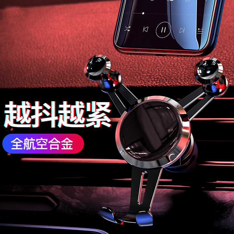 On-board mobile phone holder car with navigation air outlet Mighty Car Truncart Air Outlet Support Frame Car Interior Vertical Car In-car Navigation Support Inside The Car