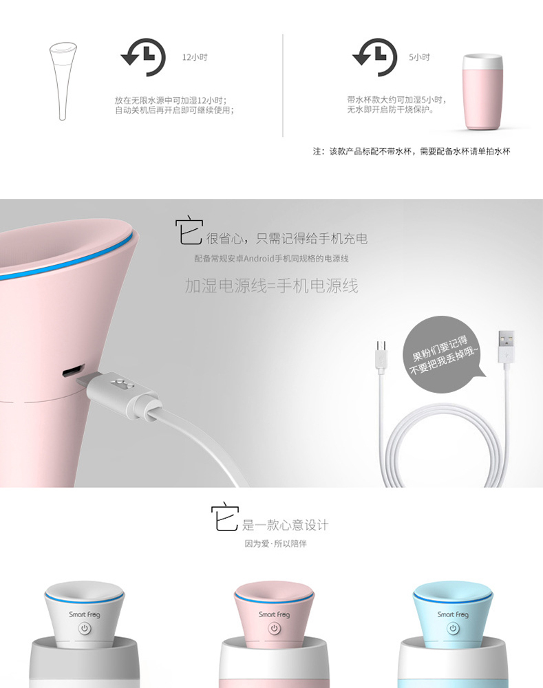 Humidificateur USB - Ref 409387 Image 8