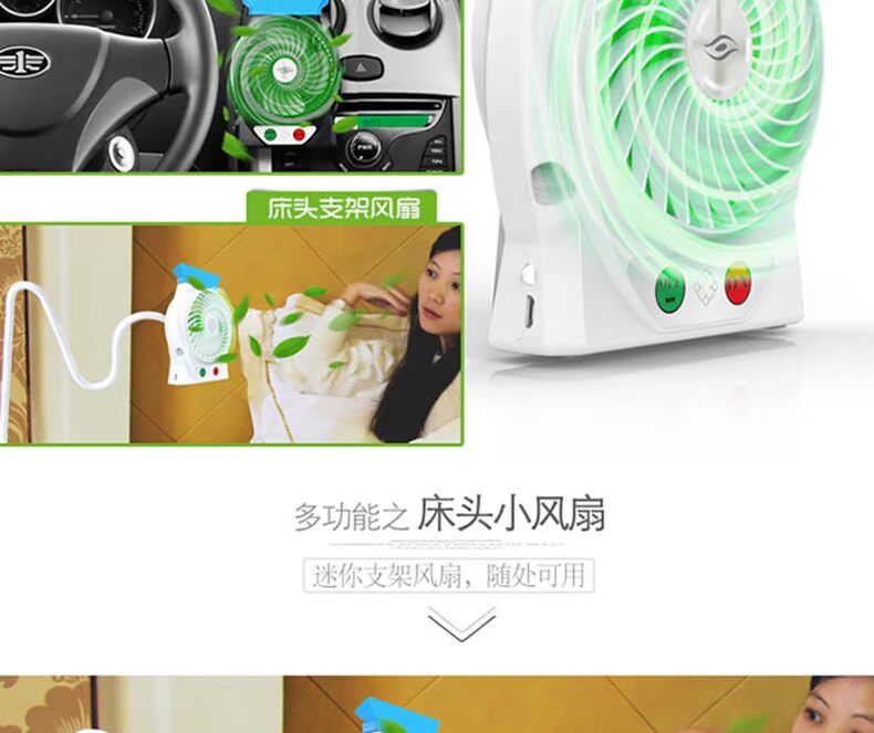 Ventilateur USB - Ref 407657 Image 8