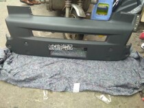 Liuqi original parts Balong 507 Chenglong M7M5 front bumper bumper middle section middle bar main bumper