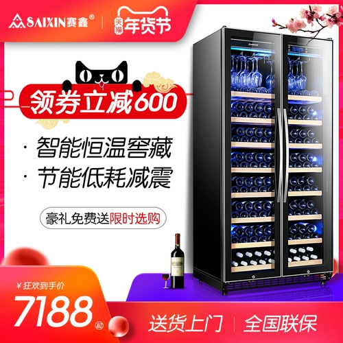 赛鑫 SRW-230DR Красное вино шкаф Smart Constant Deptrate Tempert Degry Wine Cabinet Double Door Integrated Red Wine Cabinet