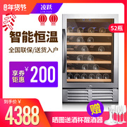 tủ rượu gỗ xoan đào Ling Yue LY-150X tủ lạnh rượu vang nhiệt tủ rượu nhúng máy nén gia dụng tủ lạnh tủ lạnh giá đựng rượu vang