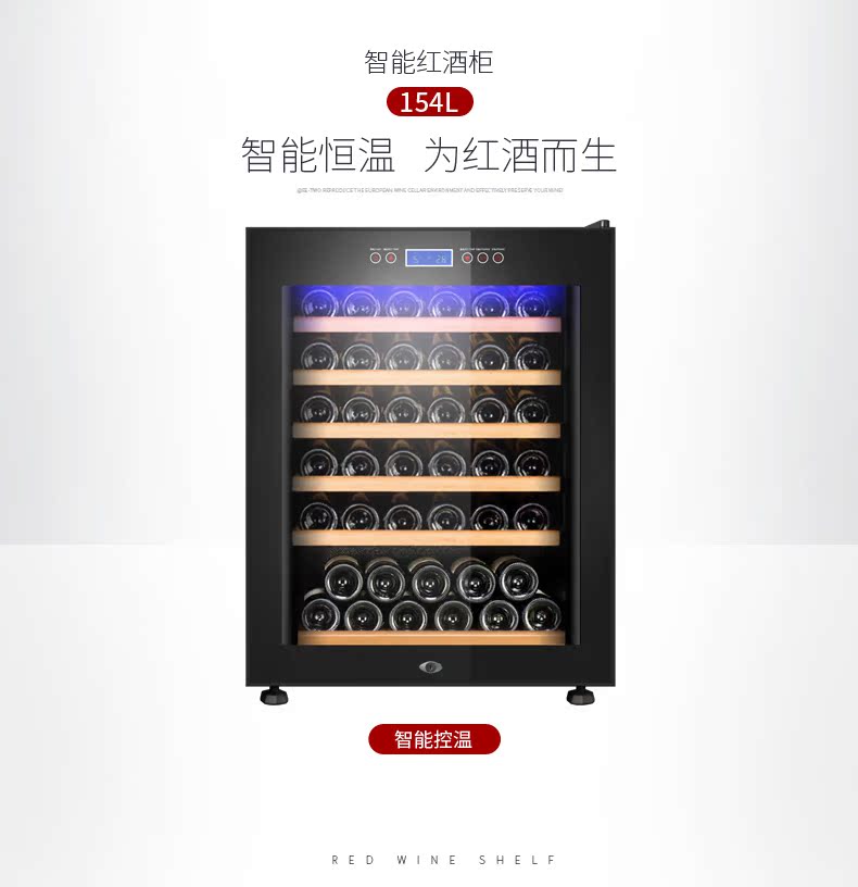 tủ rượu gầm cầu thang đẹp Ling Yue LY-150AJP tủ lạnh rượu vang tủ lạnh nhiệt thanh đá nhà tủ lạnh nhỏ tủ rượu tủ rượu hafele 12 chai