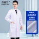Белый халат, лонгслив, увеличенная толщина