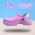 Surgical shoes for men and women, non-slip operating room, clean room slippers, Crocs, medical laboratory toe-toe EVA work shoes 