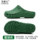 Surgical shoes for men and women, non-slip operating room, clean room slippers, Crocs, medical laboratory toe-toe EVA work shoes