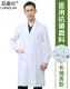 Антибактериальный белый халат, лонгслив, увеличенная толщина