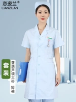 Синие нарукавники, комплект, униформа медсестры, короткий рукав