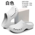 Surgical shoes for men and women, non-slip operating room, clean room slippers, Crocs, medical laboratory toe-toe EVA work shoes 