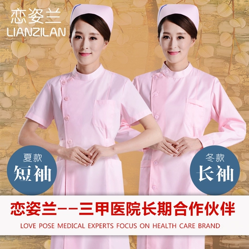 恋姿兰 Униформа медсестры, комбинезон, униформа врача