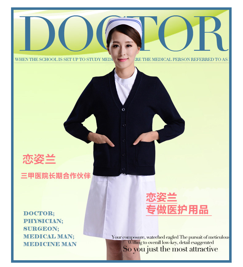 Tenue infirmière - Ref 1857575 Image 7