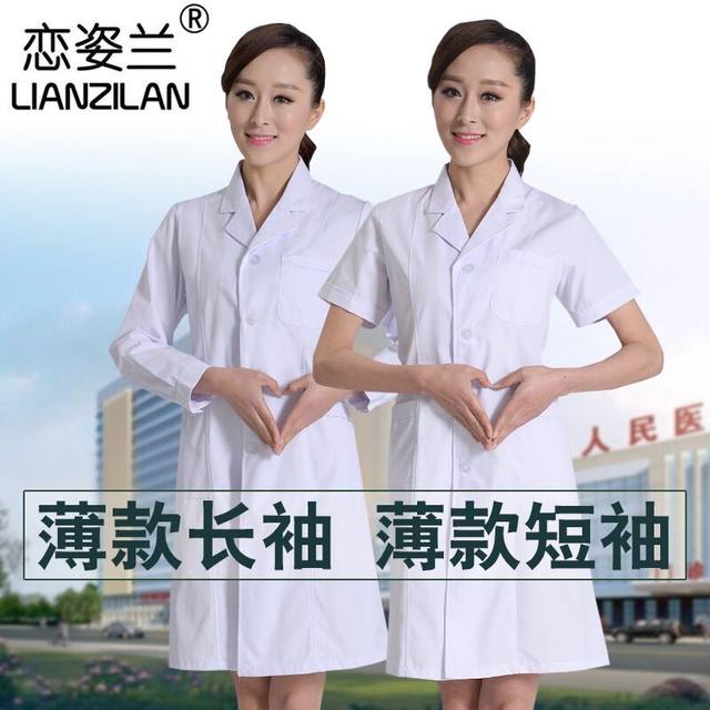 Lianzilan white coat doctor uniform thin short-sleeved long-sleeved female doctor white coat short-sleeved lab coat health school internship